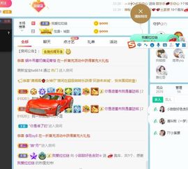 小甜贪财好色💕的图片