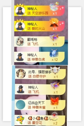 退网了，谢谢大家关心主播照片