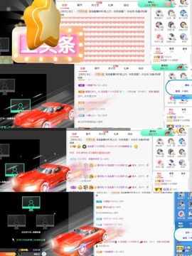 退网了，谢谢大家关心主播照片