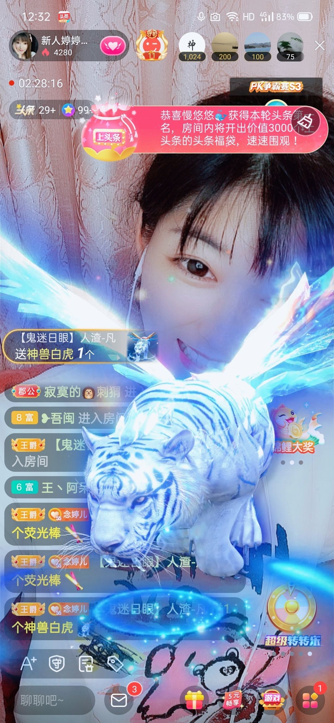 婷婷💕感恩有你陪伴的图片