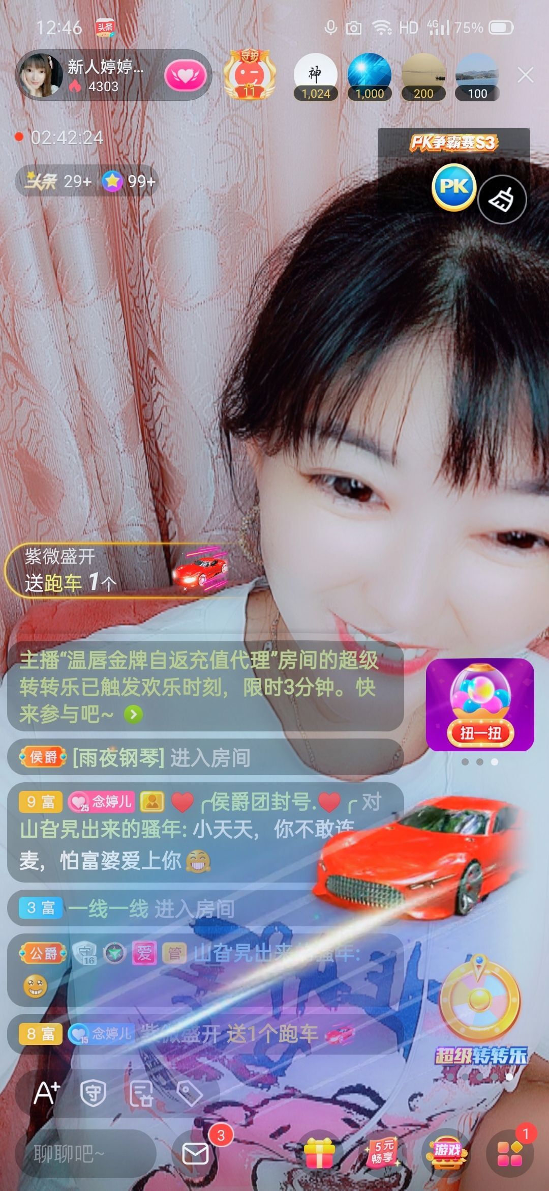 婷婷💕感恩有你陪伴的图片