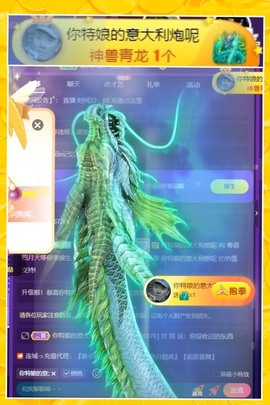 粤🍀四月天主播照片