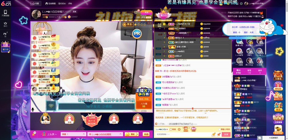 Lッ♥✿小白白的图片