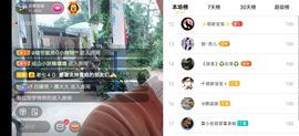云南壹姐主播照片