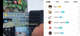 云南壹姐主播照片