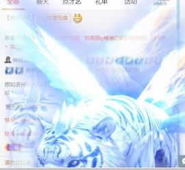 ~笑笑～主播照片