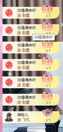 澜馨❤️LANxin主播照片