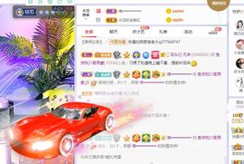 此账号已注销的图片