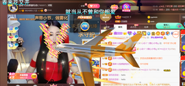 ━☆简希づ休息中主播照片