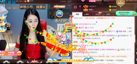 ━☆简希づ休息中主播照片