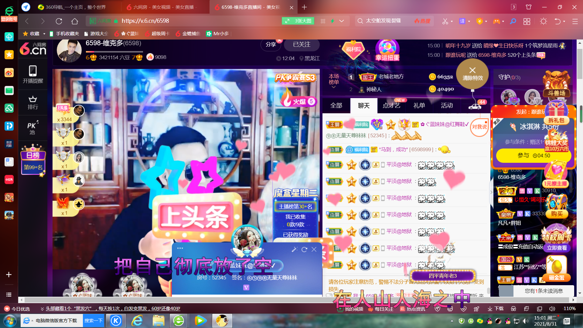 ✿ぐ蓝妹妹@红舞鞋✔的图片