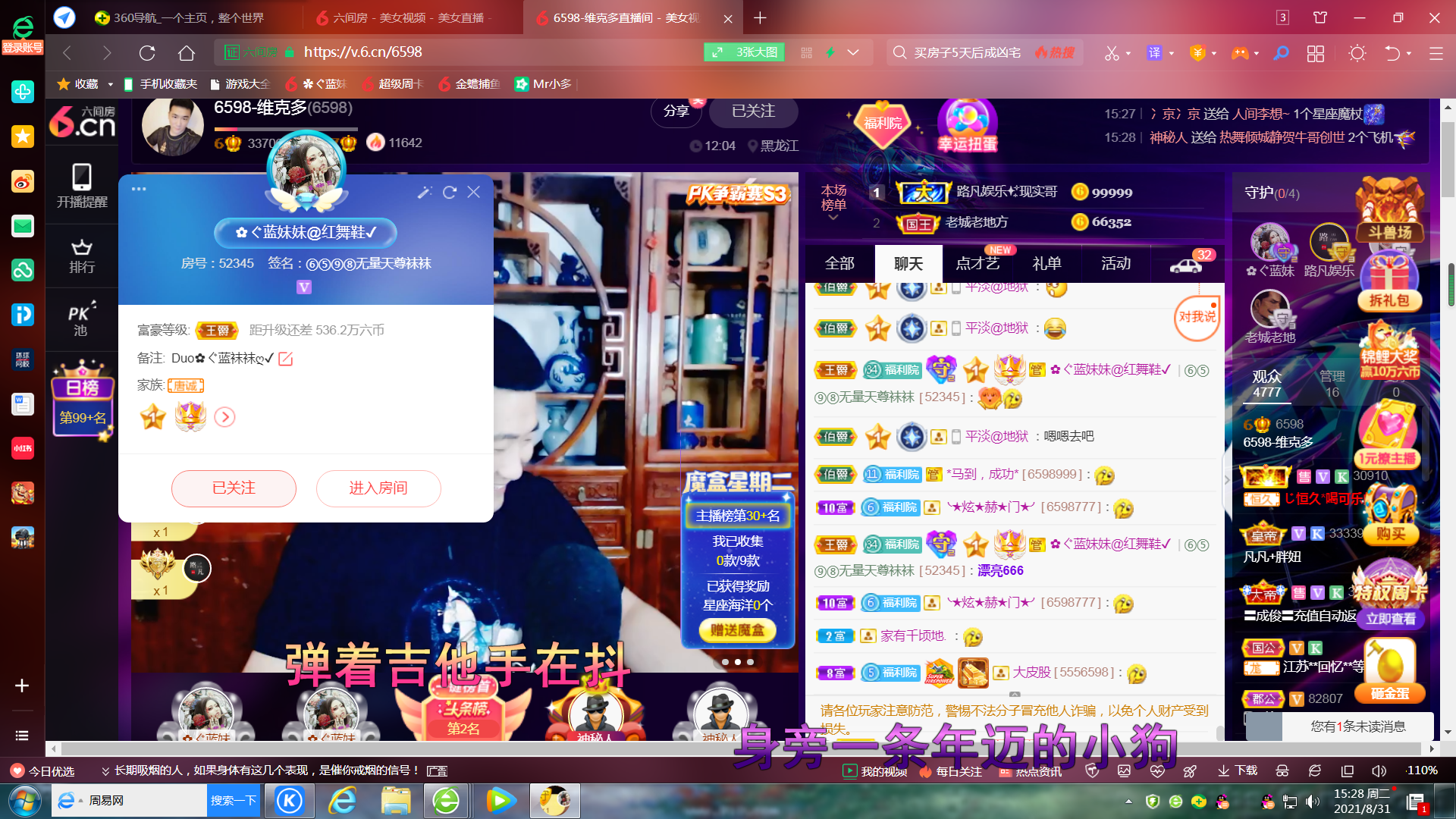 ✿ぐ蓝妹妹@红舞鞋✔的图片