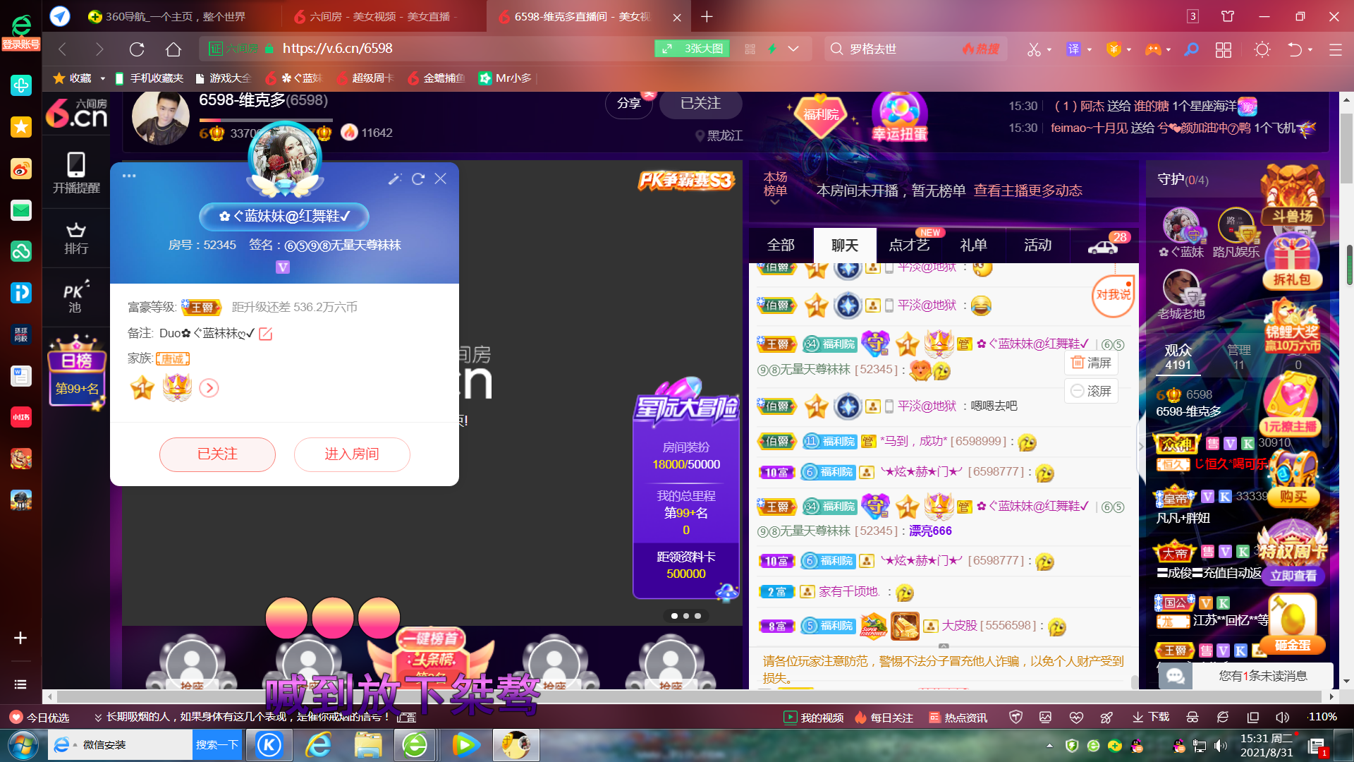 ✿ぐ蓝妹妹@红舞鞋✔的图片