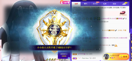 小小凡🎤（8点播）主播照片