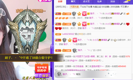 小小凡🎤（8点播）主播照片