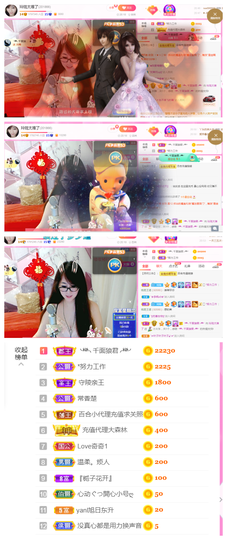 ╰╮玲珑╭╯主播照片