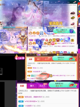 休，，，，，，主播照片