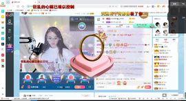 幸运❁小符号主播照片