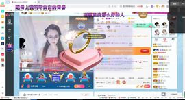 幸运❁小符号主播照片
