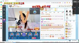 幸运❁小符号主播照片