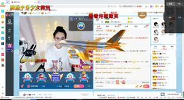 幸运❁小符号主播照片