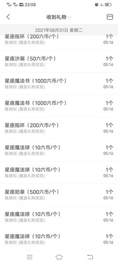 旺旺女孩☞主播照片