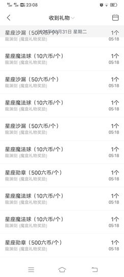 旺旺女孩☞主播照片