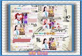 紫薇☆☆音乐🎶频道的图片