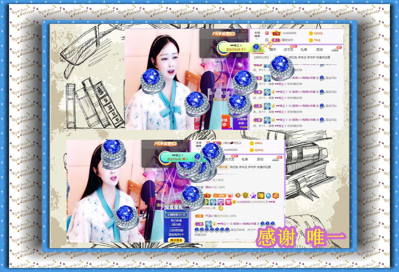 紫薇☆☆音乐频道的图片