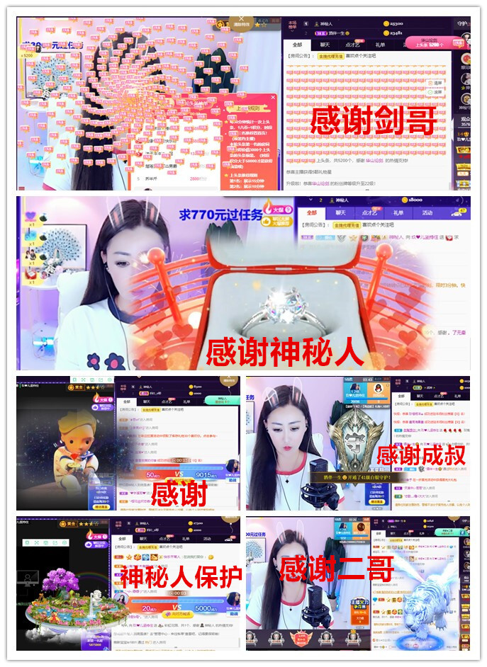 玖❤儿加油的图片