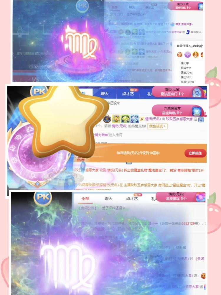 玟玟🌸的图片