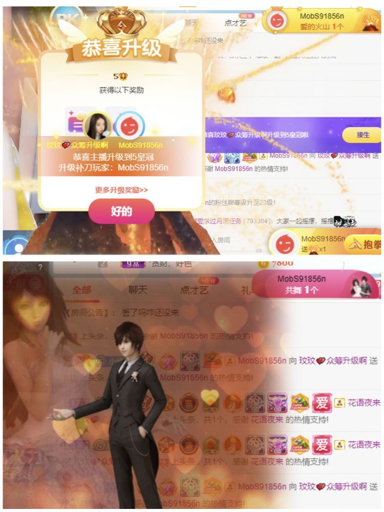 玟玟🌸的图片