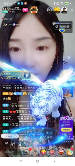 Ccake小仙女主播照片