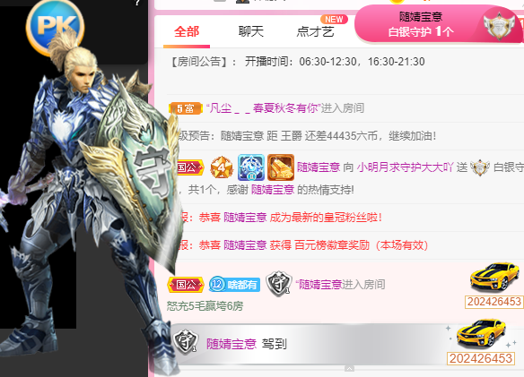 小明月℡的图片