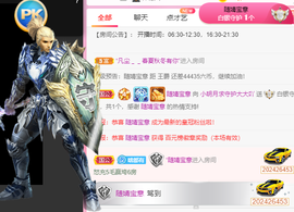 小明月、扶我我还能播主播照片