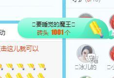开心果冰儿主播照片