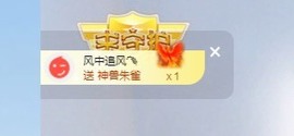 蓝小莓小朋友主播照片