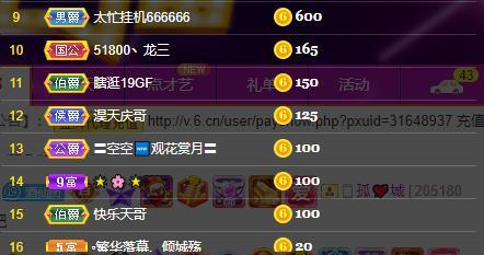 龙三暂休！的图片