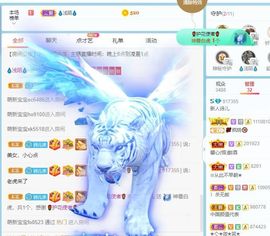 湖南诗儿主播照片
