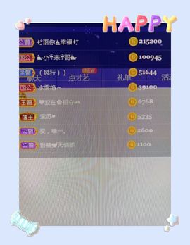 🍎冰心🍎主播照片