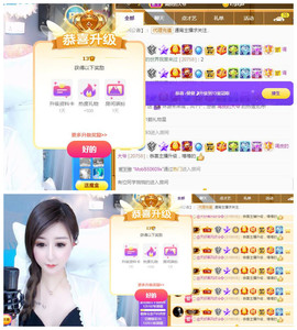 曼曼🌙暂停直播主播照片