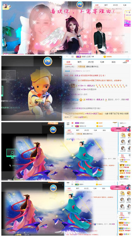 曼曼🌙暂停直播主播照片
