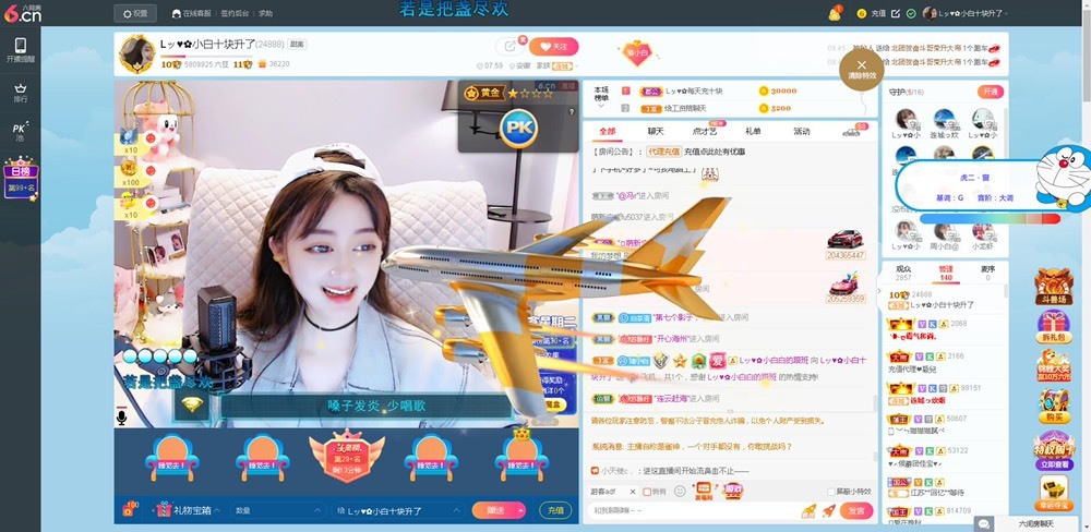 Lッ♥✿小白白的图片