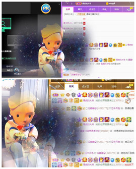 曼曼🌙暂停直播主播照片