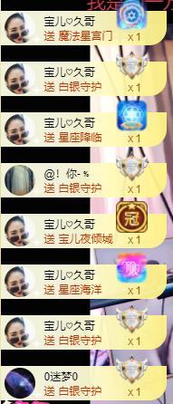 宝儿♚贺逛逛国公啦的图片