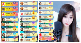 曼曼🌙暂停直播主播照片