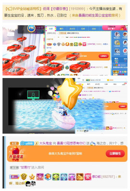 曼曼🌙暂停直播主播照片