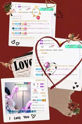现实✔差距主播照片