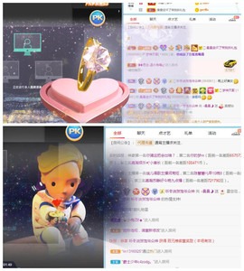 曼曼🌙暂停直播主播照片
