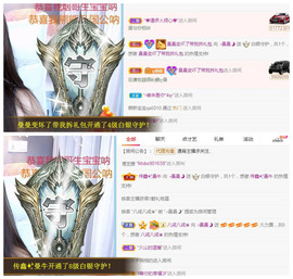 曼曼🌙暂停直播主播照片